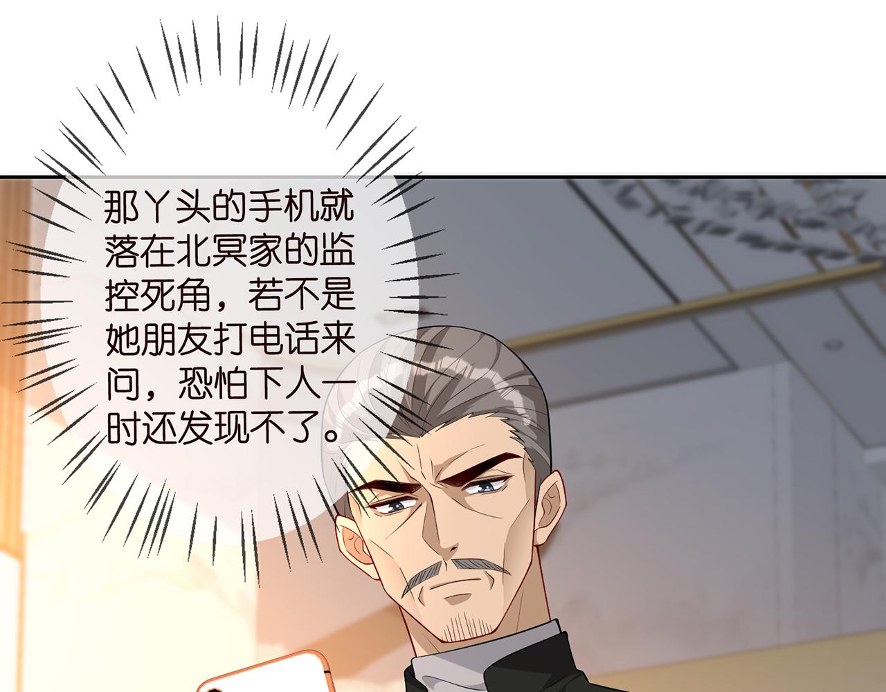 第316 生死不明25