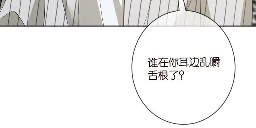 第447 豪门内幕102