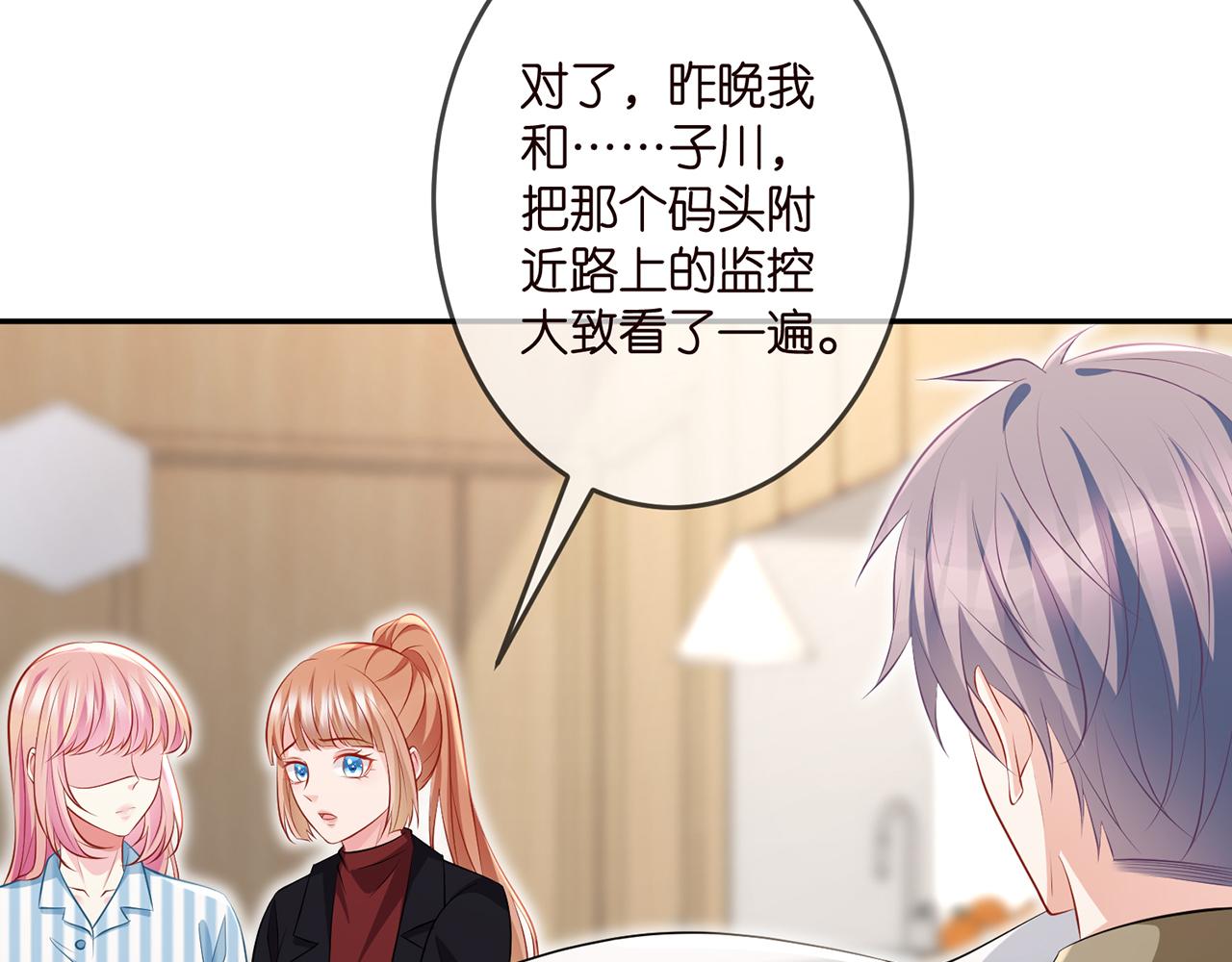 第322 豪门冤魂85