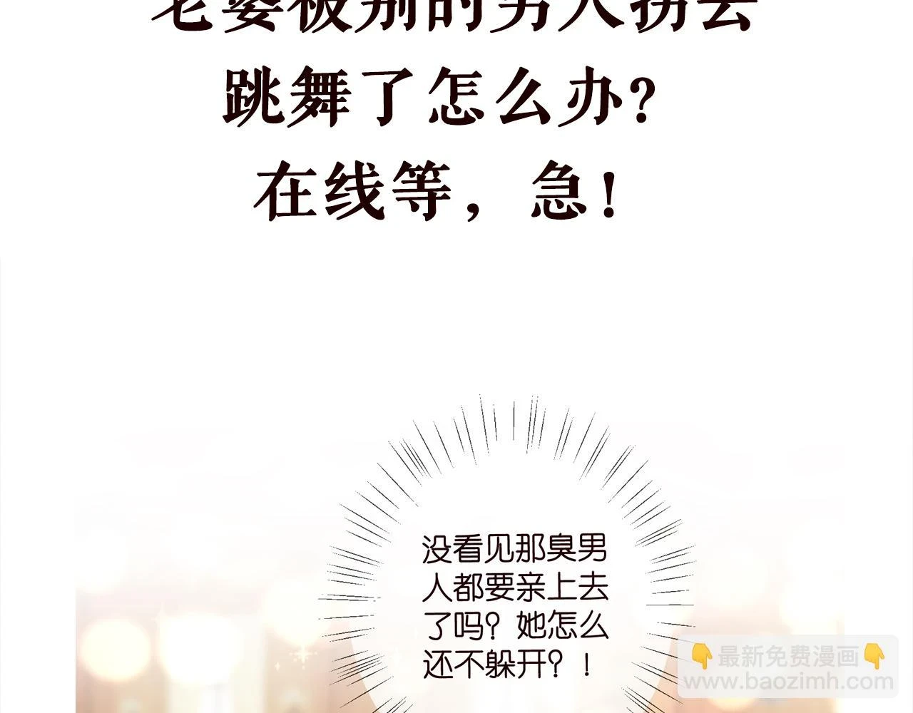 第426 俞霏烟的建议123