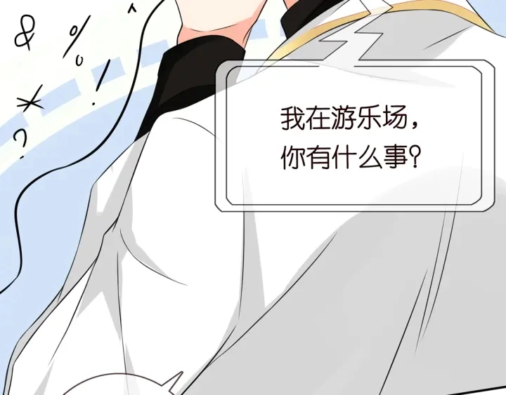 第196话 先生要入赘龙家？55