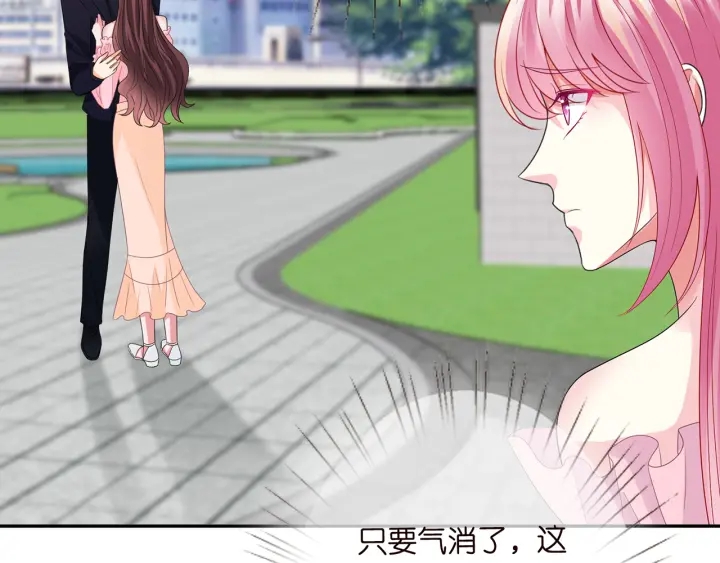 第192话 进了别人的房4