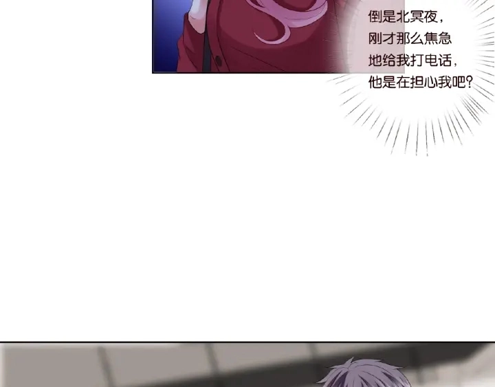第67话 名可遇险57
