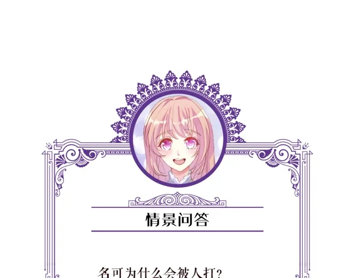 第117话 大神学长驾到78