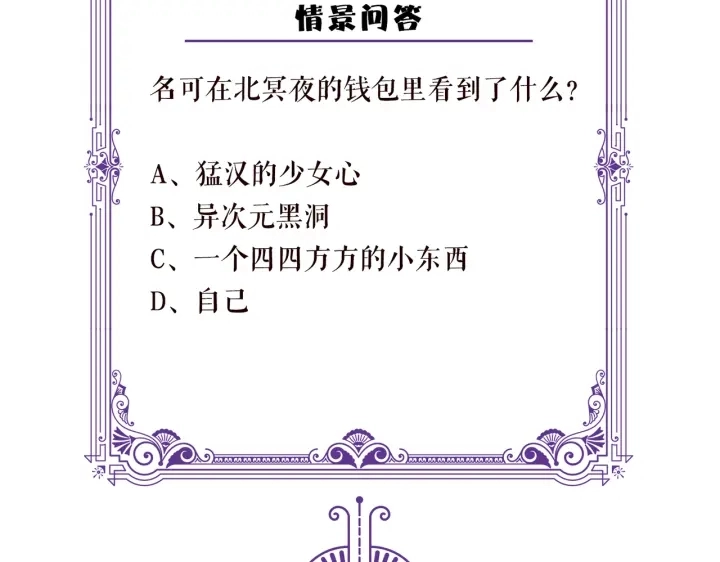 第247 爱我就给我那个119