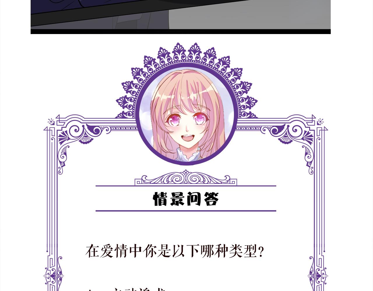 第396 前女友104