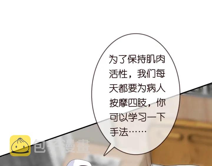 第180话 我不是爸爸的女儿80