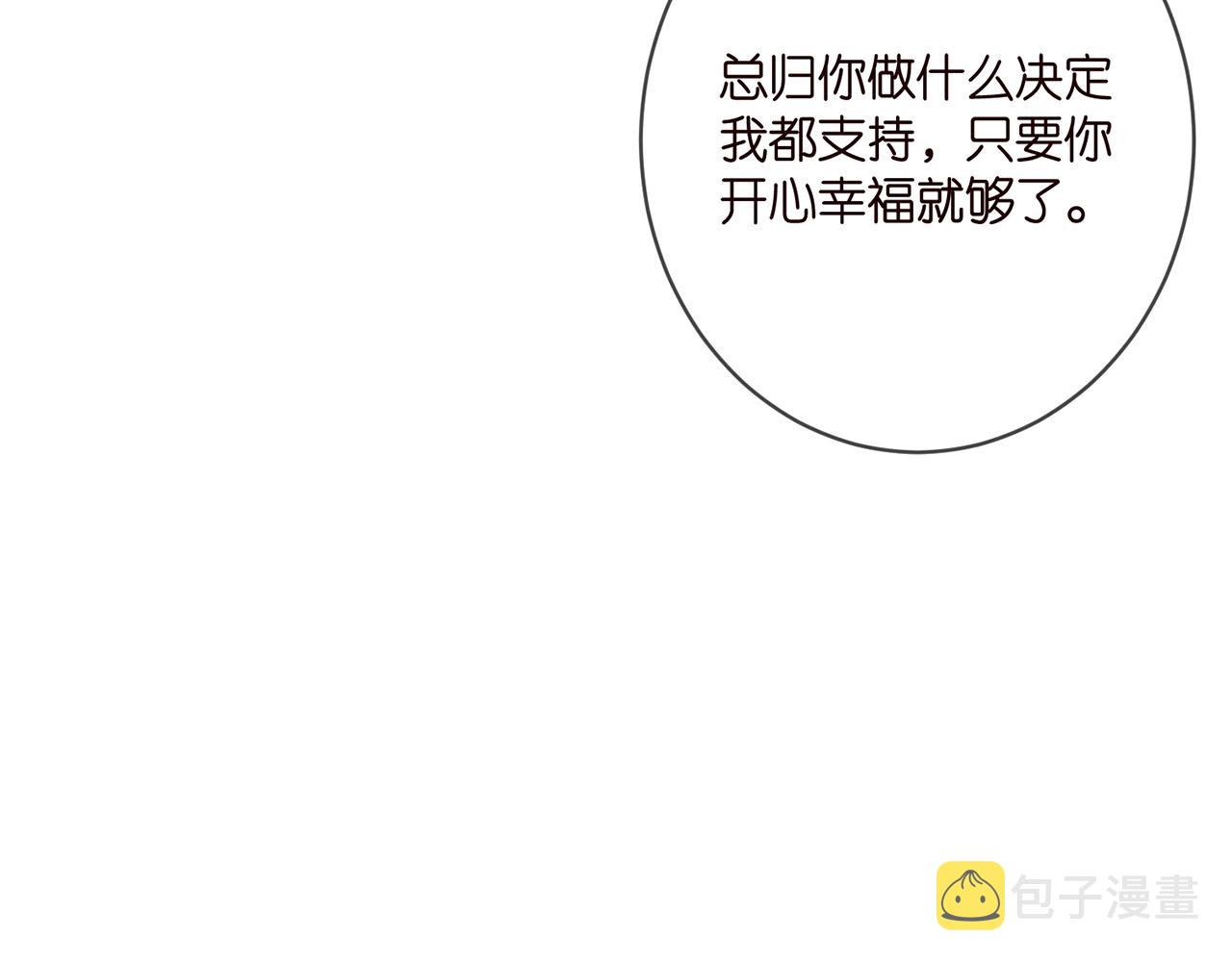 第406 试探52