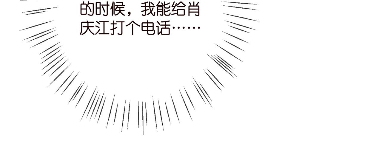 第368 男人的约定69