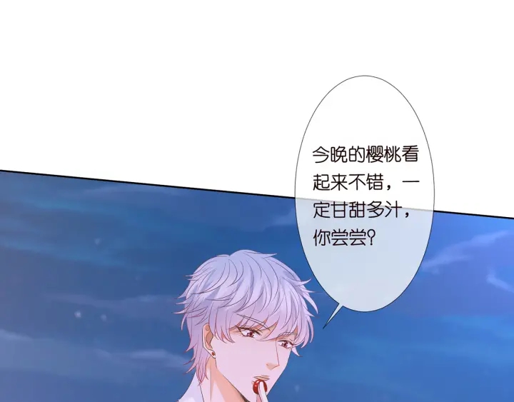 第129话 我要她71