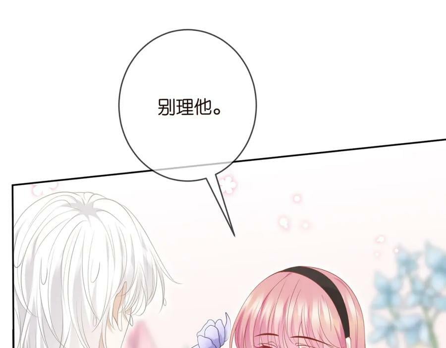第439 心软69