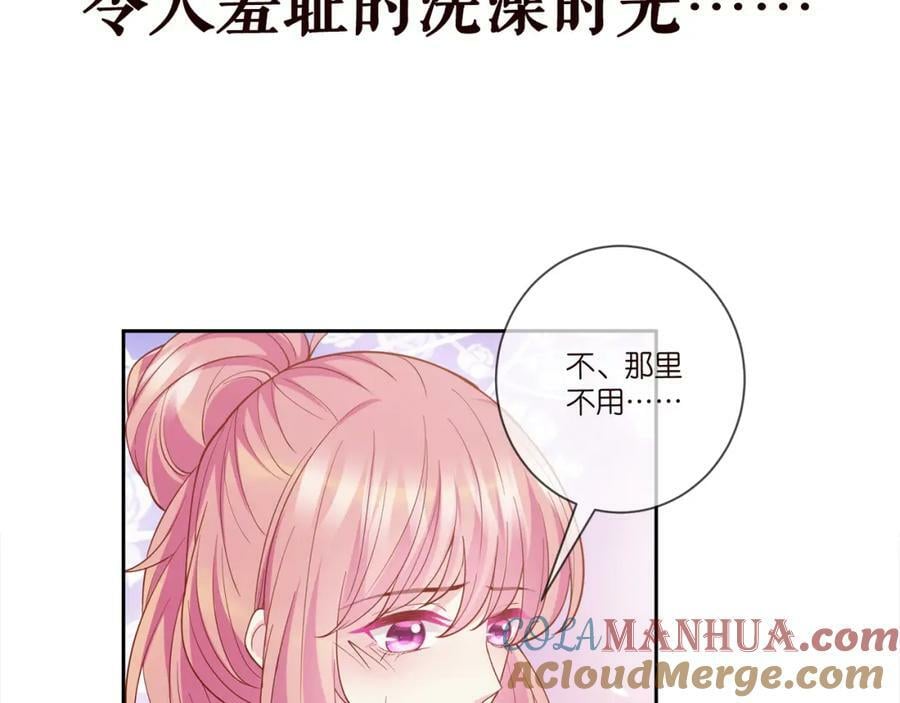 第473 多人游戏108