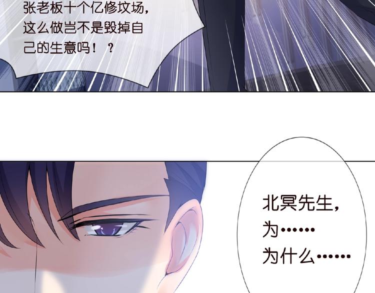 第3话 入局41