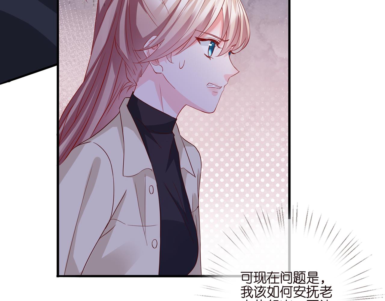 第261 护短46