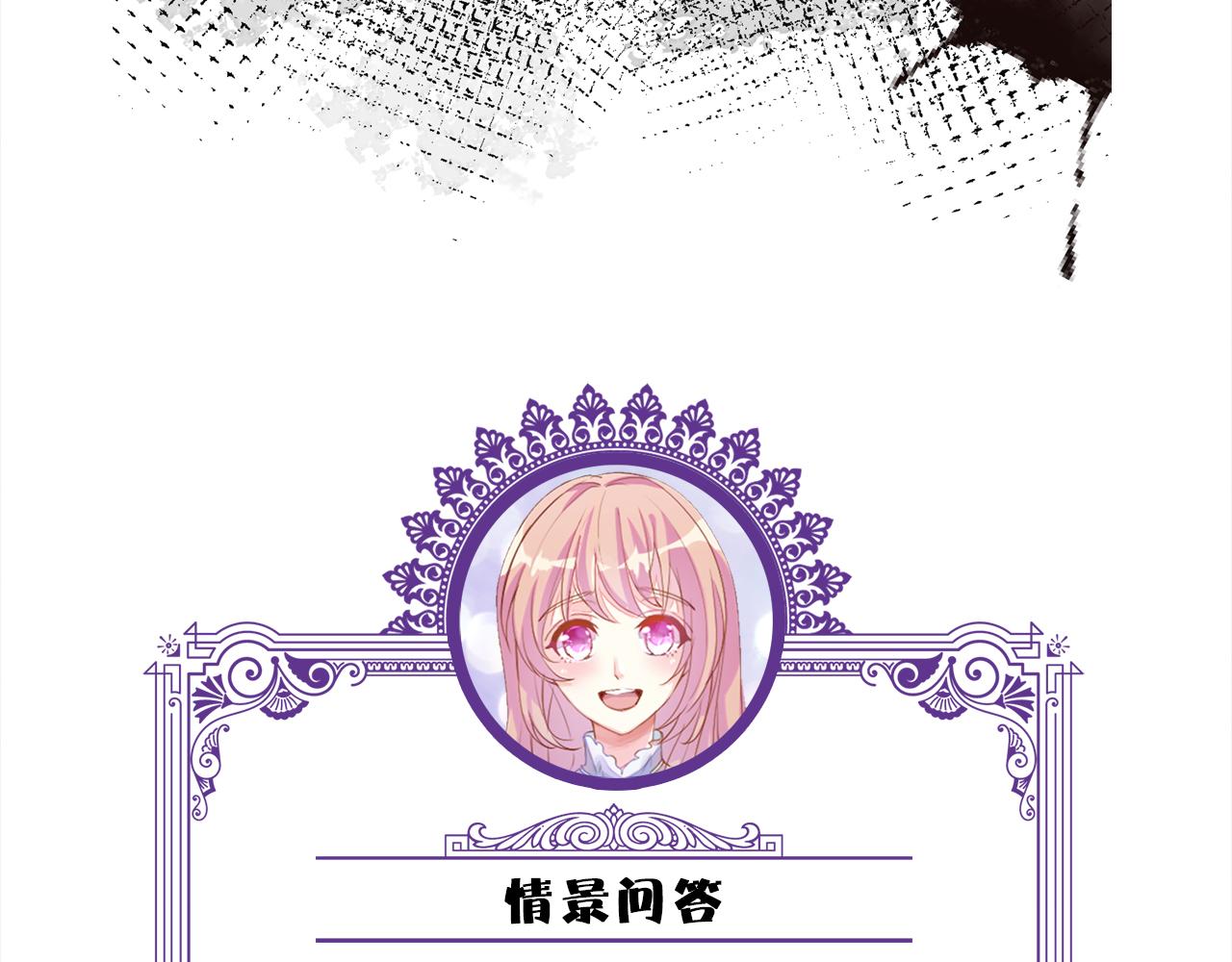 第398 仇人相见102
