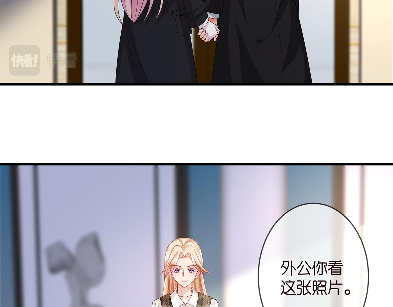 第280 战九枭的弱点72