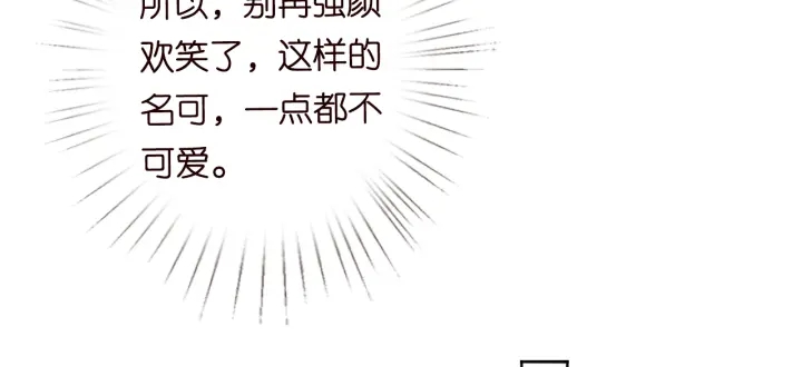 第191话 原来是我自作多情31