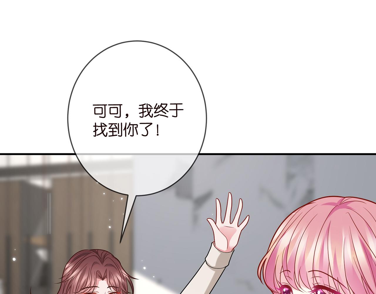 第398 仇人相见30