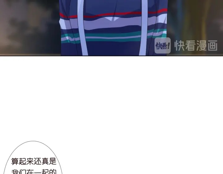 第98话 不准伤害我的人61