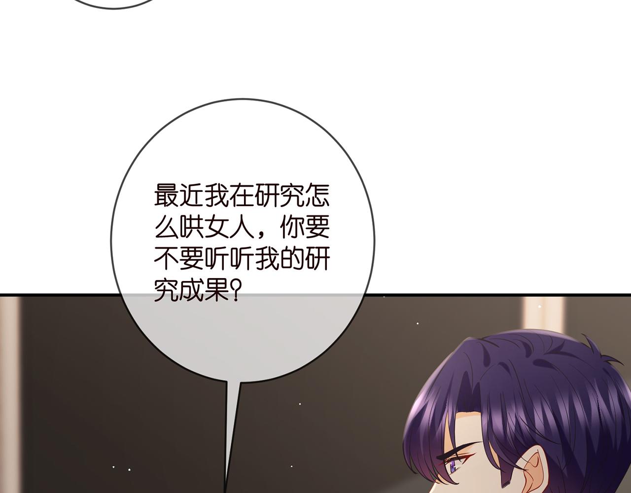 第413 死亡威胁11