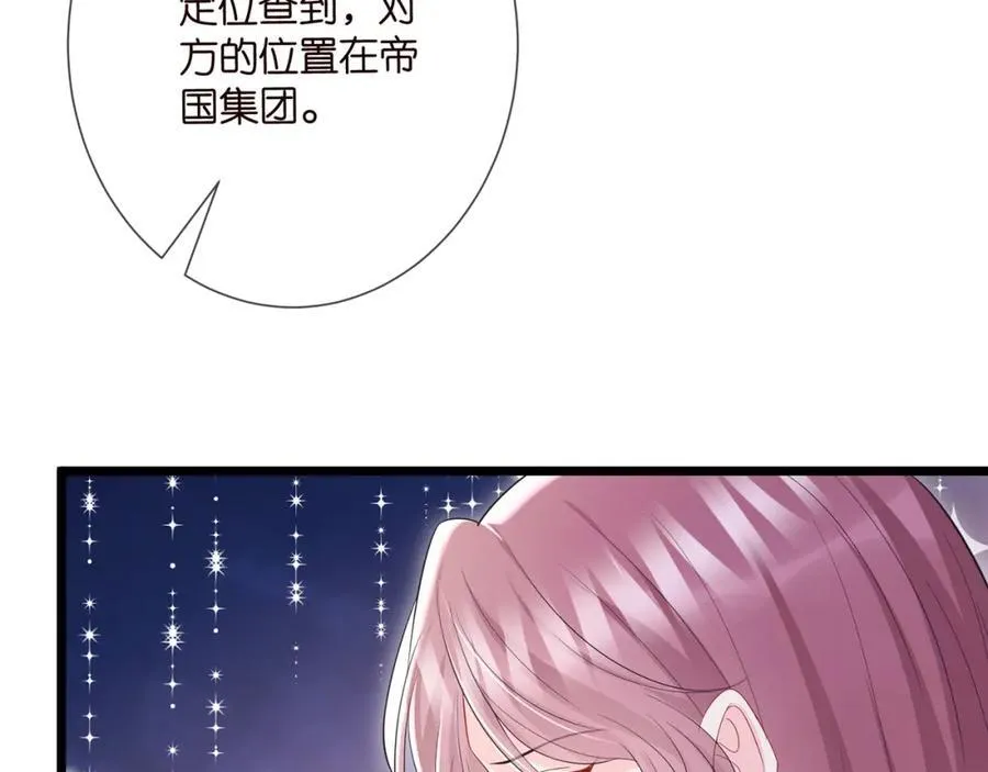 第505话 女人的世界真神奇57