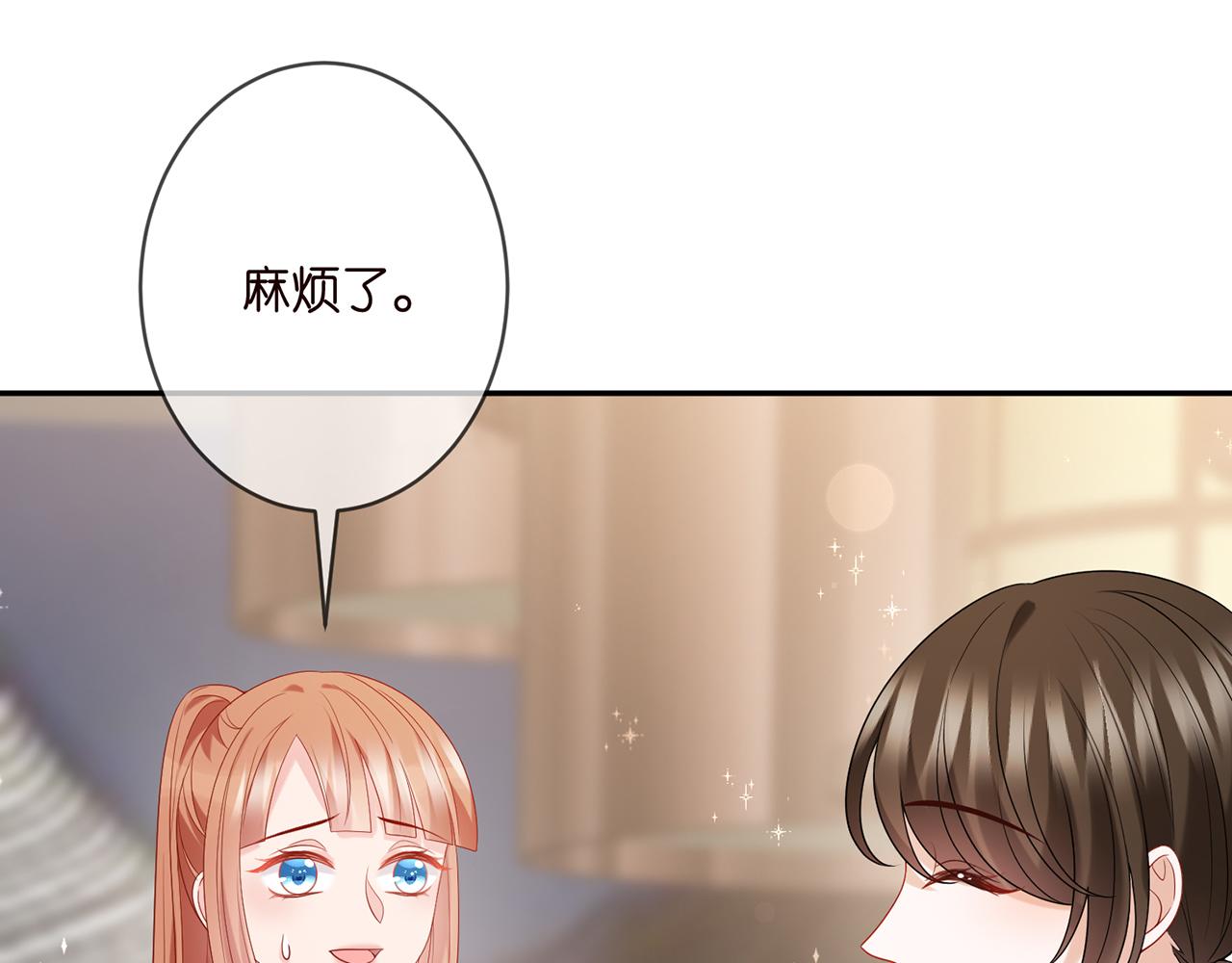 第363 龙楚阳的邀请59