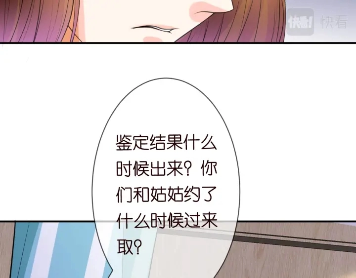 第239 你非要逼我吗17