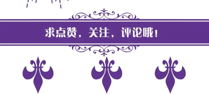 第137话 反常的北冥夜109