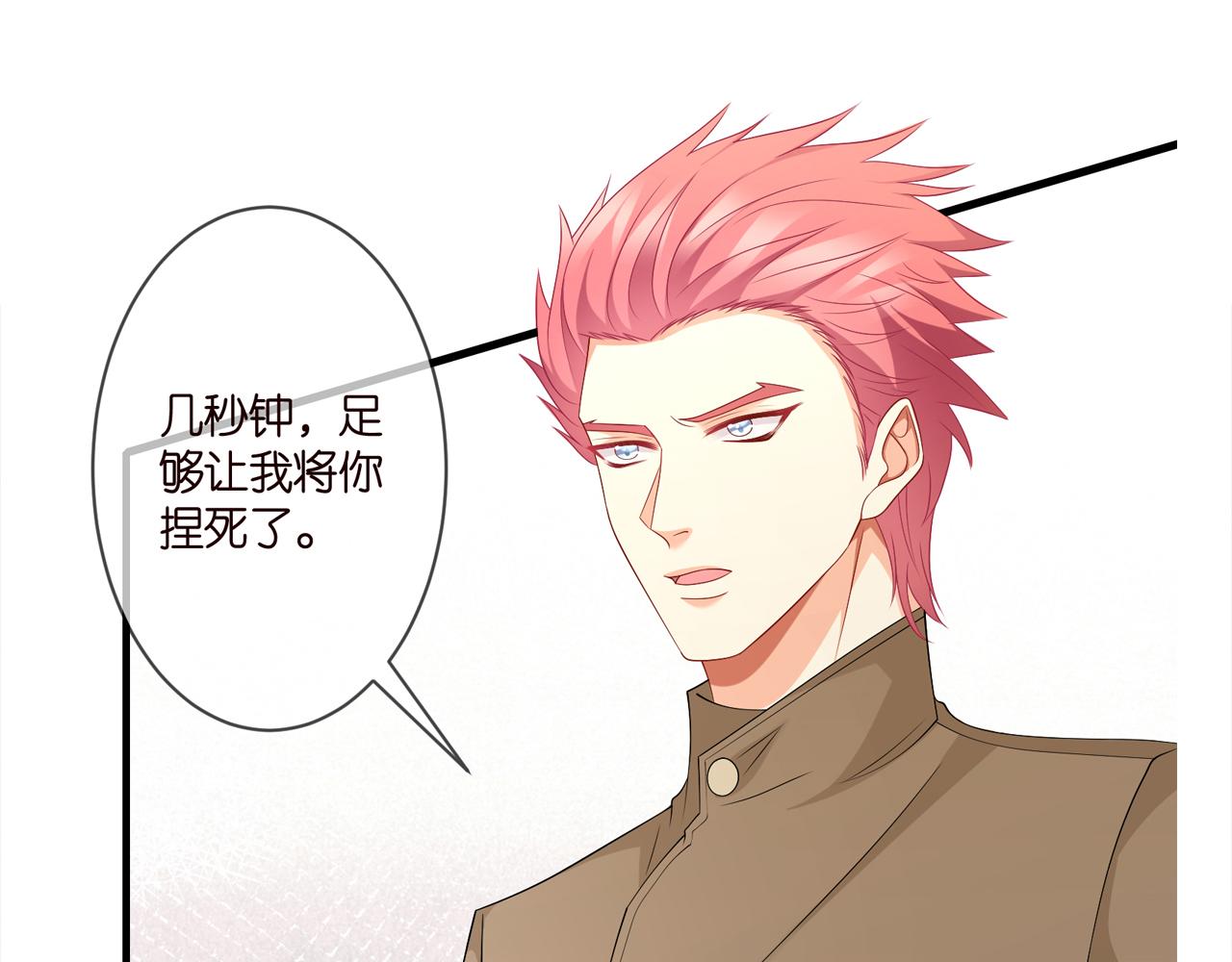 第293 心病94