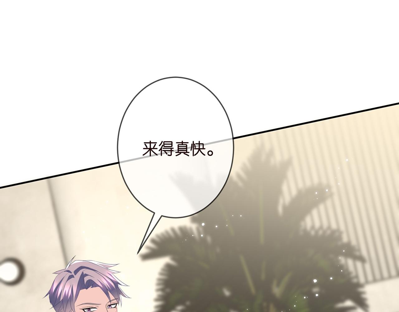 第365 反常59
