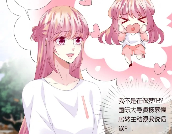 第106话 流产了？61