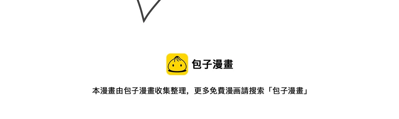 第306 渣男北冥连城52
