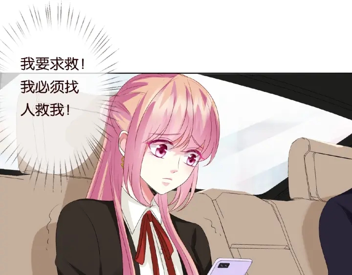第49话 你是我的女人18