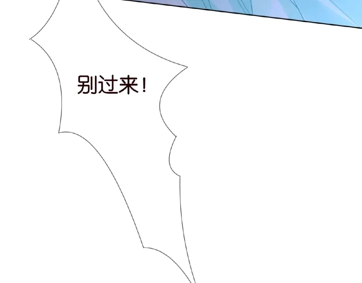 第25话 名可被抓走了！83