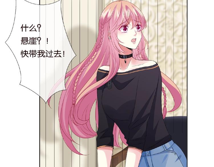 第58话 最亲密的事17