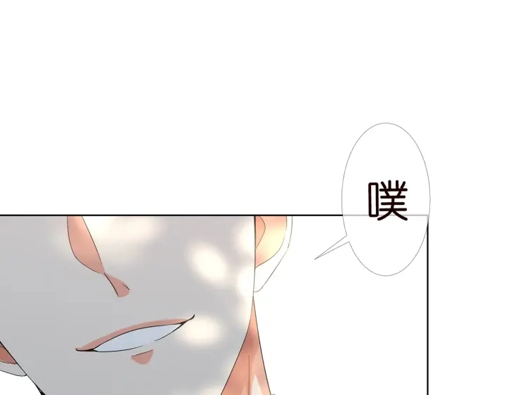 第172话 小三快滚出学校！33