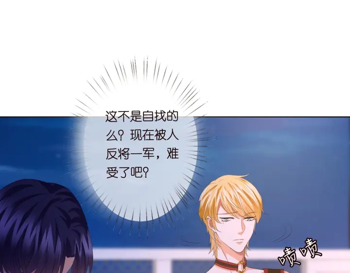 第129话 我要她54
