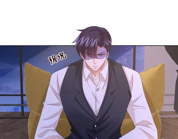 第88话 我怀的是你的孩子啊！5