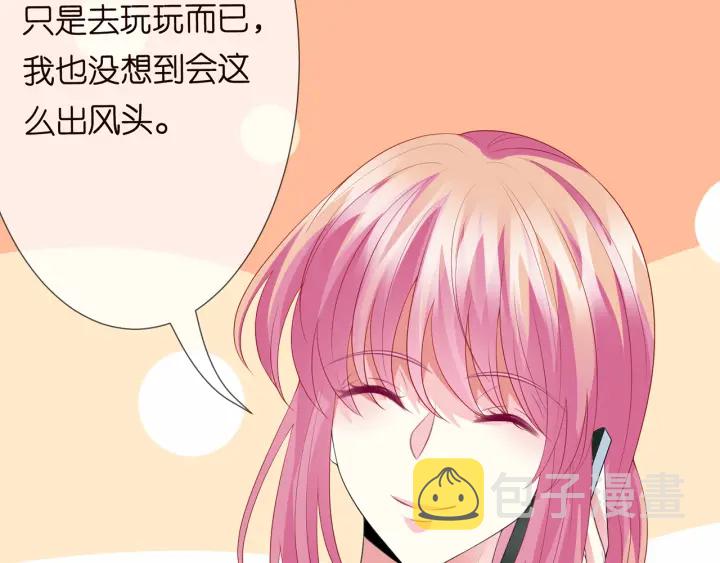 第213话 各自的考量64