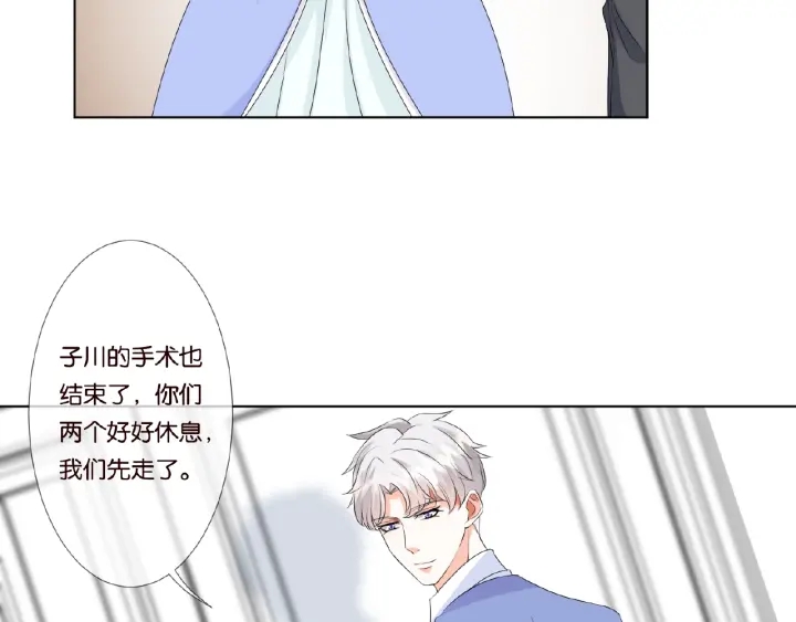 第46话 病房中的纠缠80