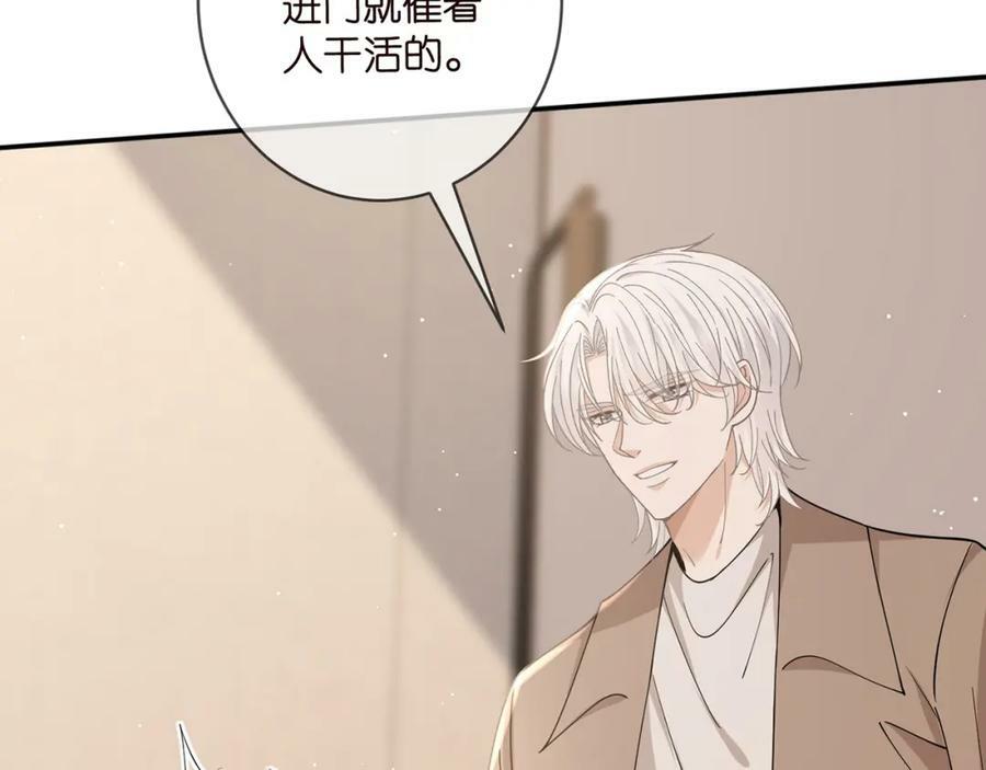 第471 口是心非北冥夜22