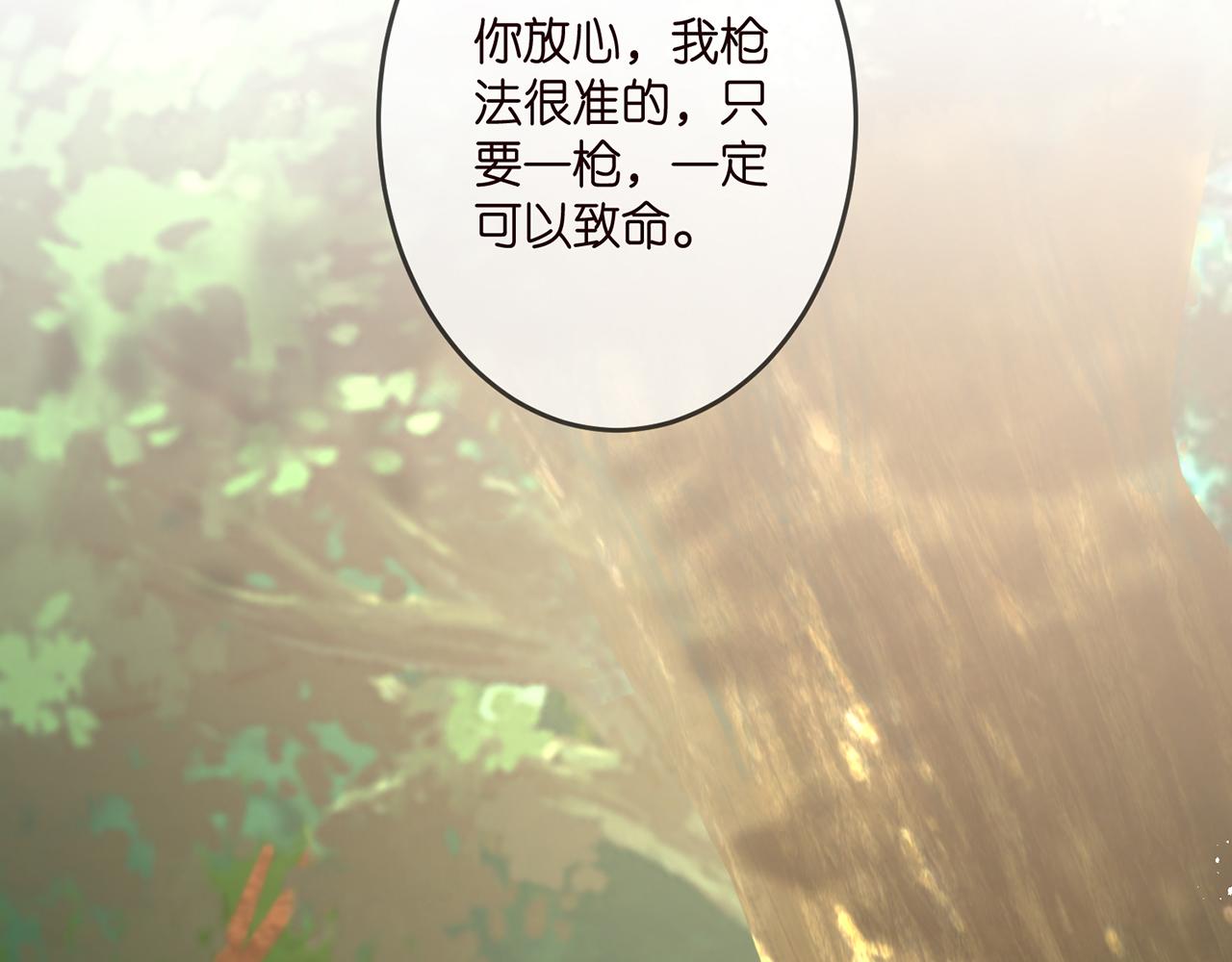 第319 一枪致命10