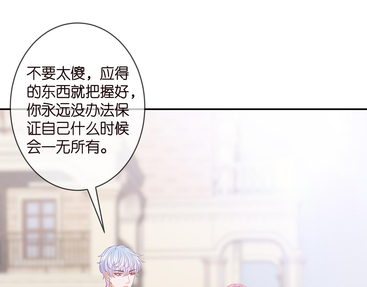 第357话 深夜邀约23