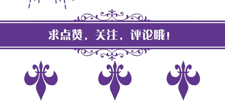 第58话 最亲密的事85
