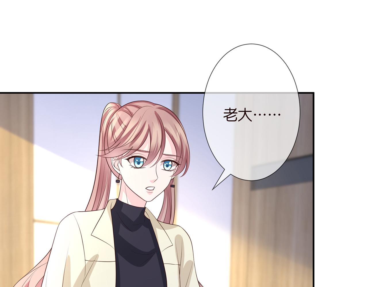 第260 信我还是信她69