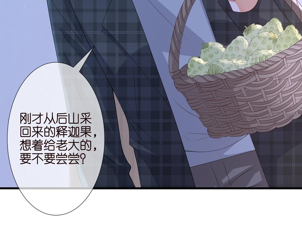 第262 逞英雄的后果60