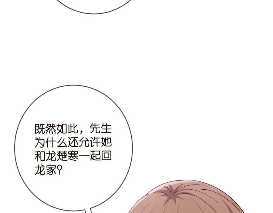 第479 隐瞒伤势34
