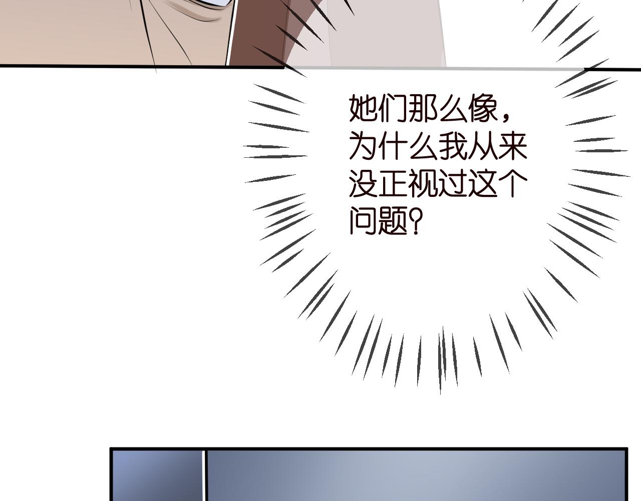 第320 重做亲子鉴定62