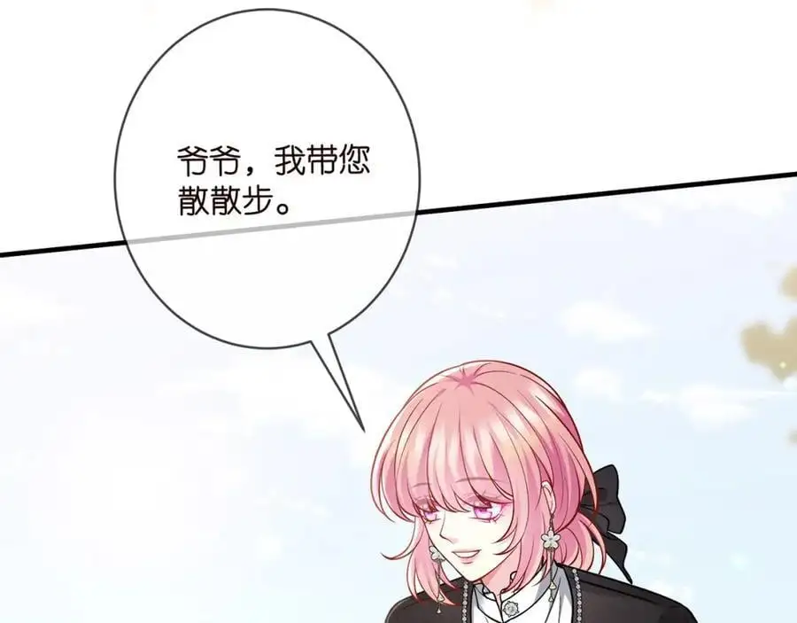 第494 注射15