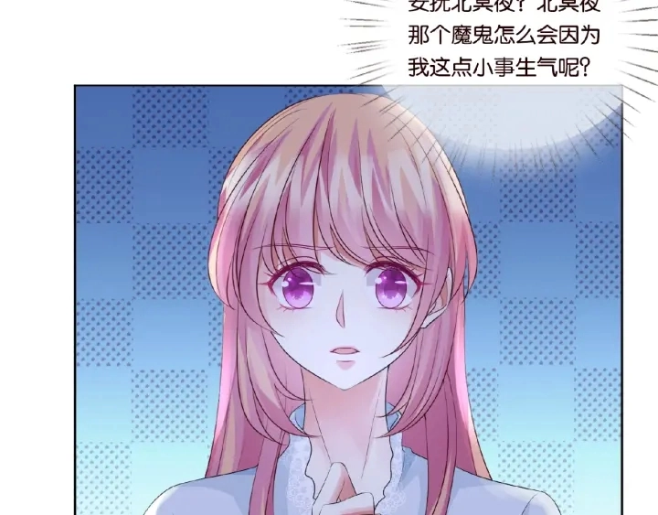 第34话 我不是他女朋友64